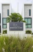 Туры в отель Barayan Place Туры в отель Barayan Place