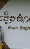 Туры в отель Huan Amphan Туры в отель Huan Amphan