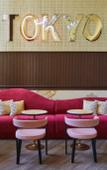 Туры в отель Kimpton Shinjuku Tokyo by IHG Туры в отель Kimpton Shinjuku Tokyo by IHG