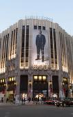 Туры в отель Kimpton Shinjuku Tokyo by IHG Туры в отель Kimpton Shinjuku Tokyo by IHG