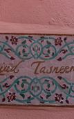 Туры в отель Riad Tasneem Туры в отель Riad Tasneem