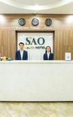 Туры в отель Khach San Sao Туры в отель Khach San Sao
