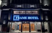 Туры в отель Frame Hotel Туры в отель Frame Hotel