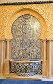 Туры в отель Ryad 91 Туры в отель Ryad 91