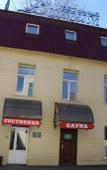 Туры в отель Витим Туры в отель Витим