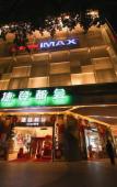 Туры в отель Pengman Beijing Road A-mall Apartment Туры в отель Pengman Beijing Road A-mall Apartment