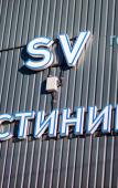 Туры в отель СВ Гостиница Туры в отель СВ Гостиница