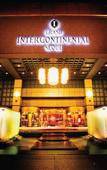 Туры в отель GrandIntercontinental Parnas Туры в отель GrandIntercontinental Parnas