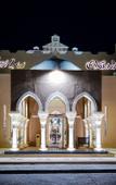 Туры в отель The Grand Makadi Туры в отель The Grand Makadi
