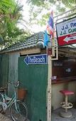 Туры в отель JJ Residence Туры в отель JJ Residence