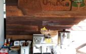Туры в отель Baan Din Chiangdao Туры в отель Baan Din Chiangdao