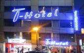 Туры в отель T-Hotel Bukit Bintang Туры в отель T-Hotel Bukit Bintang