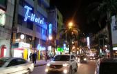 Туры в отель T-Hotel Bukit Bintang Туры в отель T-Hotel Bukit Bintang