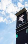 Туры в отель The Rama Residence Chiang Rai Туры в отель The Rama Residence Chiang Rai