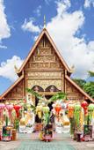 Туры в отель Homey Dormy Chiangrai Туры в отель Homey Dormy Chiangrai