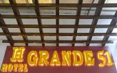 Туры в отель Hotel Grande 51 Туры в отель Hotel Grande 51
