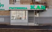Туры в отель Kama Mini Hotel Туры в отель Kama Mini Hotel