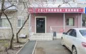 Туры в отель Mini Kamin Туры в отель Mini Kamin