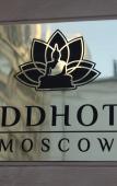 Туры в отель BuddHotel Hotel Туры в отель BuddHotel Hotel