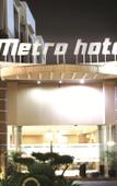 Туры в отель Metro Hotel Туры в отель Metro Hotel