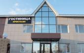 Туры в отель Kristall Туры в отель Kristall