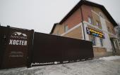 Туры в отель Mansarda Hostel Туры в отель Mansarda Hostel