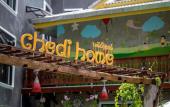 Туры в отель Chedi Home Chiang Mai Туры в отель Chedi Home Chiang Mai