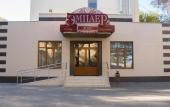 Туры в отель Empire Hotel Туры в отель Empire Hotel