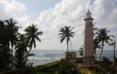 Туры в отель Villa Aurora, Galle Fort Туры в отель Villa Aurora, Galle Fort