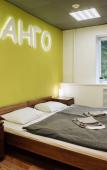 Туры в отель Sleep&Go Hostel Туры в отель Sleep&Go Hostel