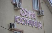 Туры в отель Med Mini-hotel Туры в отель Med Mini-hotel