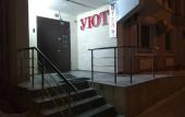 Туры в отель Hotel Uyut Туры в отель Hotel Uyut