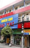 Туры в отель Sao Mai Hotel Туры в отель Sao Mai Hotel