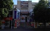 Туры в отель Otdykh Hotel Туры в отель Otdykh Hotel