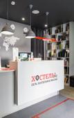 Туры в отель Rus - Chistyie Prudyi Hostel Туры в отель Rus - Chistyie Prudyi Hostel