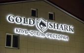Туры в отель Gold Shark Hotel Туры в отель Gold Shark Hotel