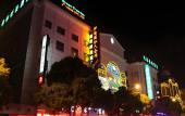 Туры в отель GreenTree Inn Shanghai Gongkang Road Branch Туры в отель GreenTree Inn Shanghai Gongkang Road Branch