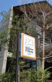 Туры в отель The Wishes Hotel at Chiangmai Туры в отель The Wishes Hotel at Chiangmai