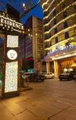Туры в отель Ilci Residence Hotel Туры в отель Ilci Residence Hotel