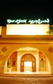 Туры в отель Ksar El Jerid Tozeur Туры в отель Ksar El Jerid Tozeur