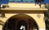 Туры в отель Ksar El Jerid Tozeur Туры в отель Ksar El Jerid Tozeur