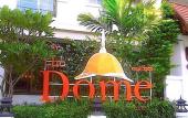 Туры в отель The Dome Residence Туры в отель The Dome Residence