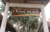 Туры в отель Wind Beach Resort Туры в отель Wind Beach Resort