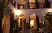 Туры в отель Riad Elixir Туры в отель Riad Elixir