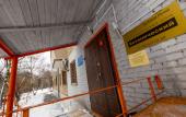Туры в отель Botanichesky Mini hotel Туры в отель Botanichesky Mini hotel