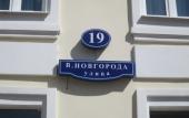 Туры в отель Kalinin Living Quarters Туры в отель Kalinin Living Quarters