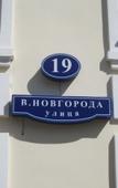 Туры в отель Kalinin Living Quarters Туры в отель Kalinin Living Quarters