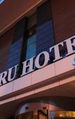 Туры в отель Mimi Hotel Ankara Туры в отель Mimi Hotel Ankara