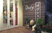 Туры в отель Dozy Lamoon House Туры в отель Dozy Lamoon House
