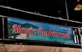 Туры в отель Magic Resort Туры в отель Magic Resort